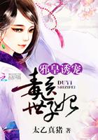 邪医毒妃免费阅读全文无弹窗