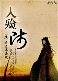 入殓师在线观看免费完整版
