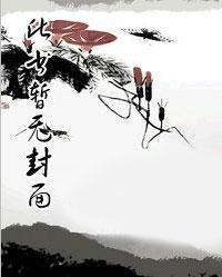 战龙觉醒完整版全文免费阅读