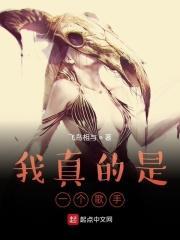 无限世界旅行者百度百科