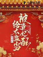 皇后被贵妃压制