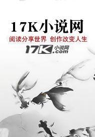 炼丹就变强