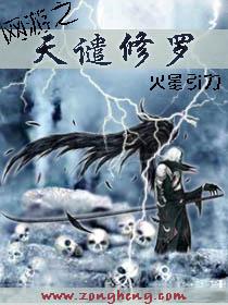 最火的网游排行榜前十名
