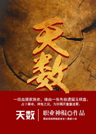 天数智芯官网