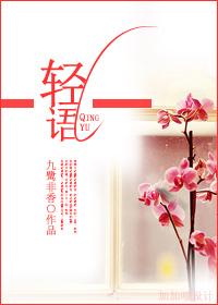 轻语武器哪个好