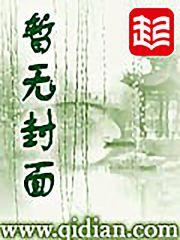 武唐神医
