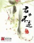 君子不器的真正意思