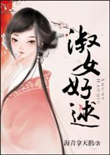 窈窕君子淑女好逑