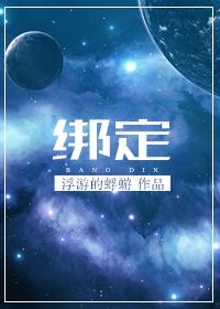 绑定的银行卡怎么解除
