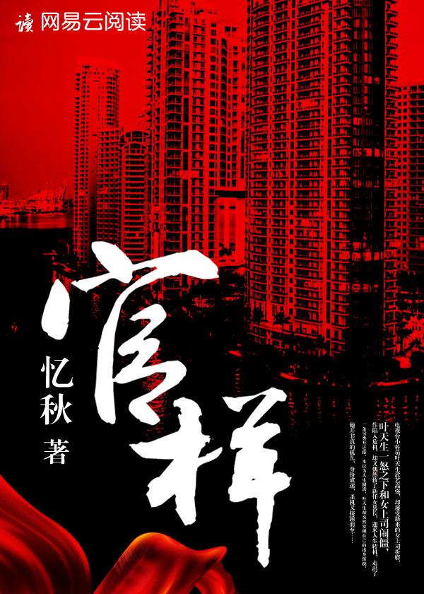 官样文书最准确的生肖