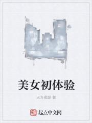美少女特工队