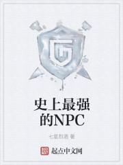 史上最强的生物排行榜