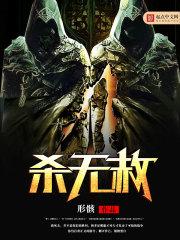 罪无可赦楚昕